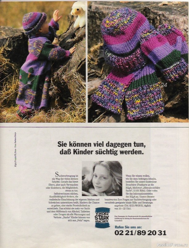 Журнал "Verena" №01 1995