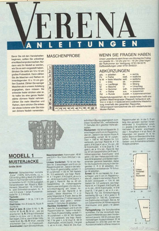 Журнал "Verena" №12 1990