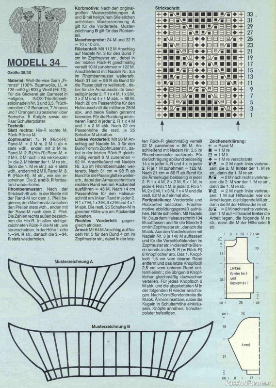 Журнал "Verena" №06 1993