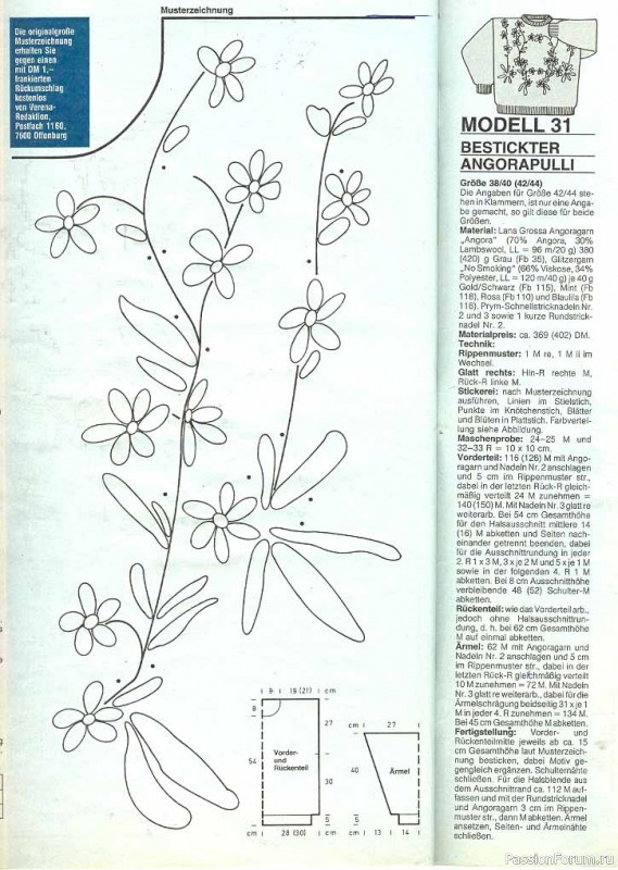 Журнал "Verena" №12 1989