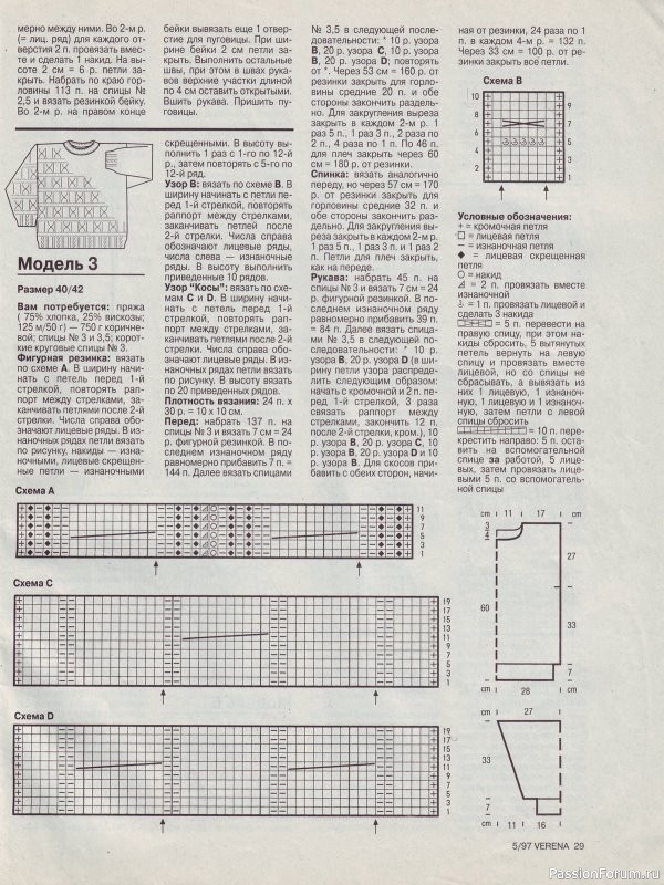 Verena №05 1997