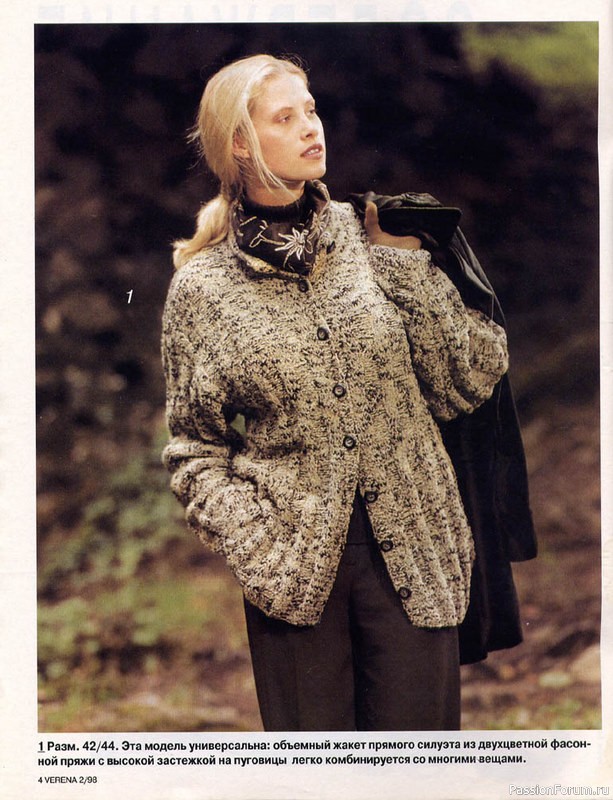 Журнал "Verena" №02 1998