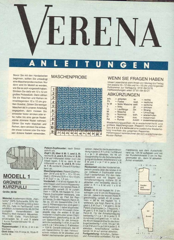 Журнал "Verena" №12 1989