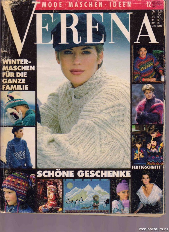 Журнал "Verena" №12 1992