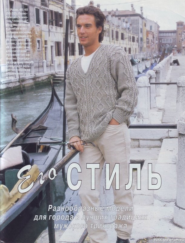 Журнал "Verena" №09 1998