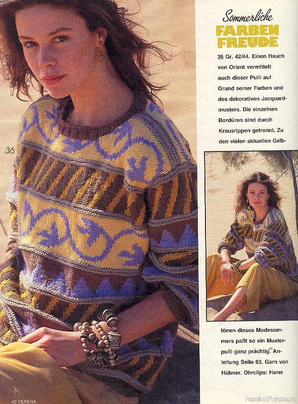 Журнал "Verena" №05 1989