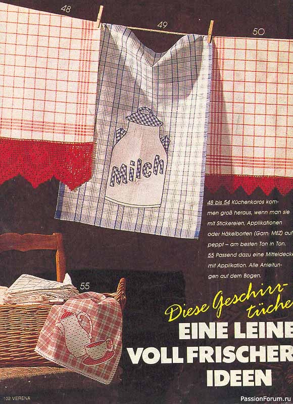 Журнал "Verena" №05 1989