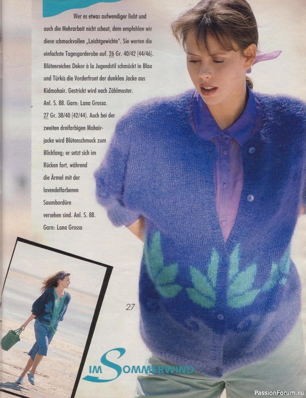 Журнал "Verena" №08 1990