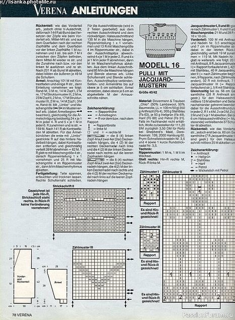 Журнал "Verena" №08 1991