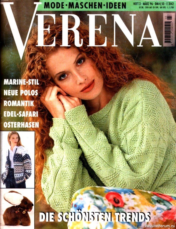 Журнал "Verena" №03 1996