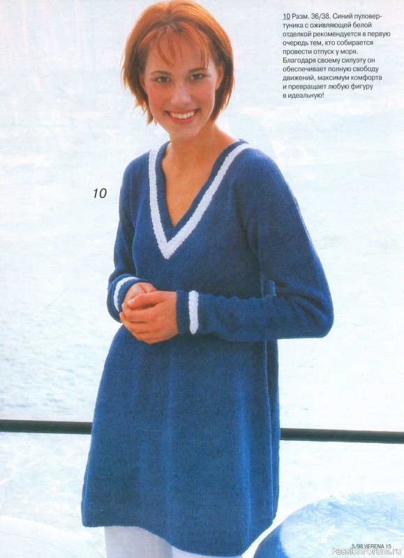 Журнал "Verena" №05 1998