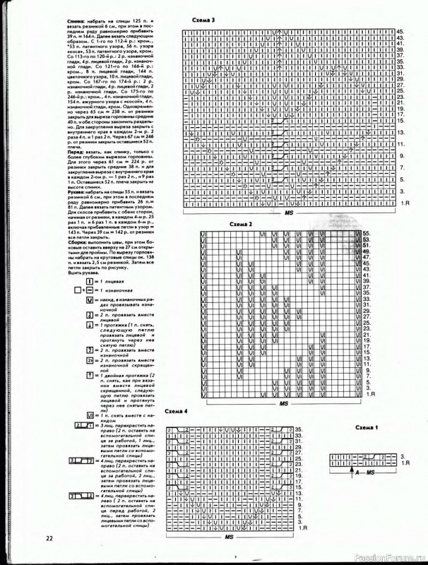 Журнал "Сабрина" №06 1993