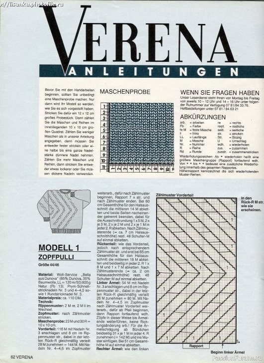 Журнал "Verena" №08 1991