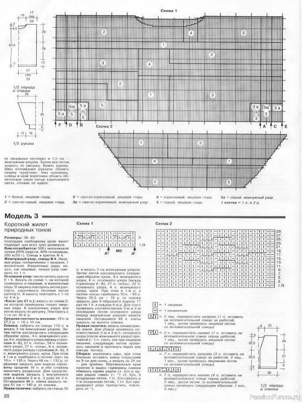 Журнал "Сабрина" №12 1994