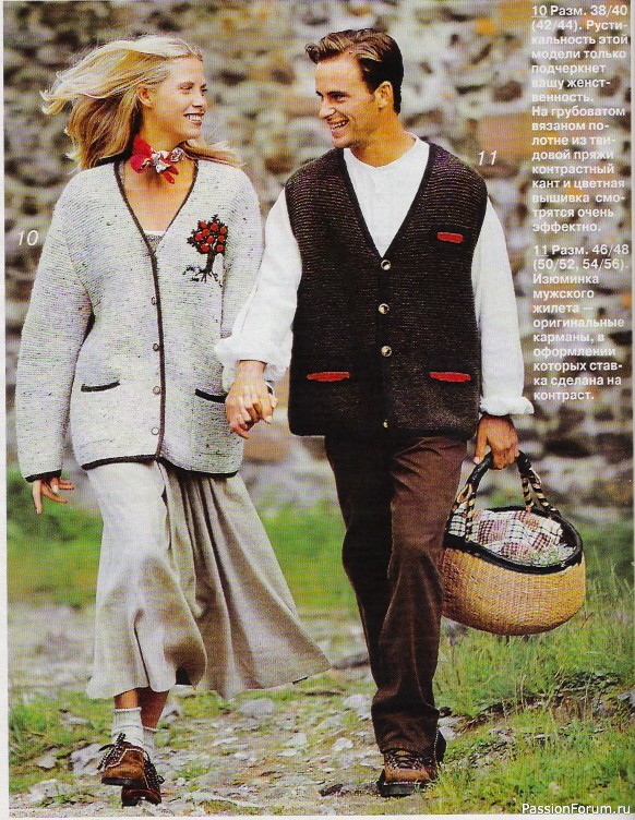 Журнал "Verena" №11 1997