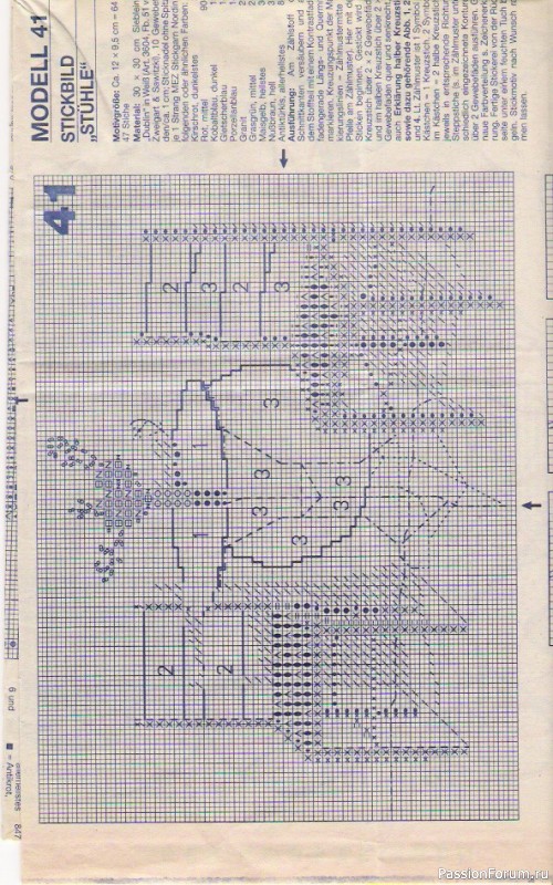 Журнал "Verena" №08 1992