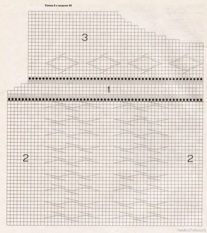 Журнал "Verena" №07 1998