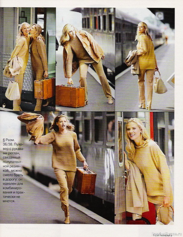 Журнал "Verena" №11 1997