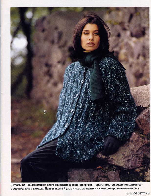 Журнал "Verena" №02 1998