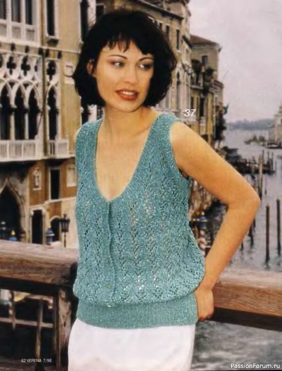 Журнал "Verena" №07 1998