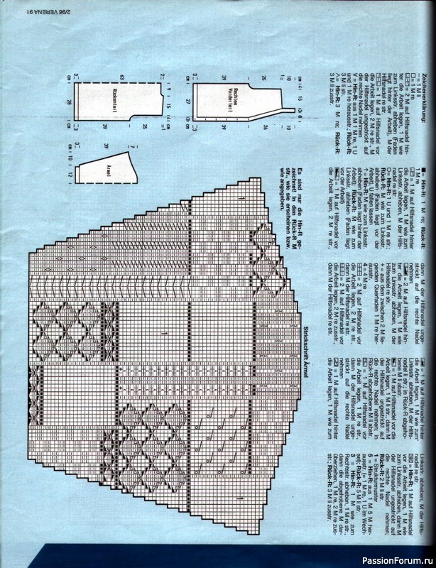 Журнал "Verena" №02 1996