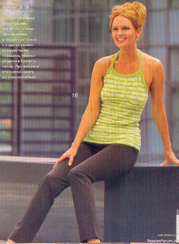 Журнал "Verena" №06 1998