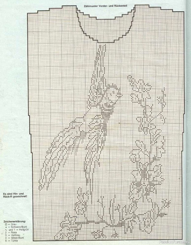 Журнал "Verena" №12 1989