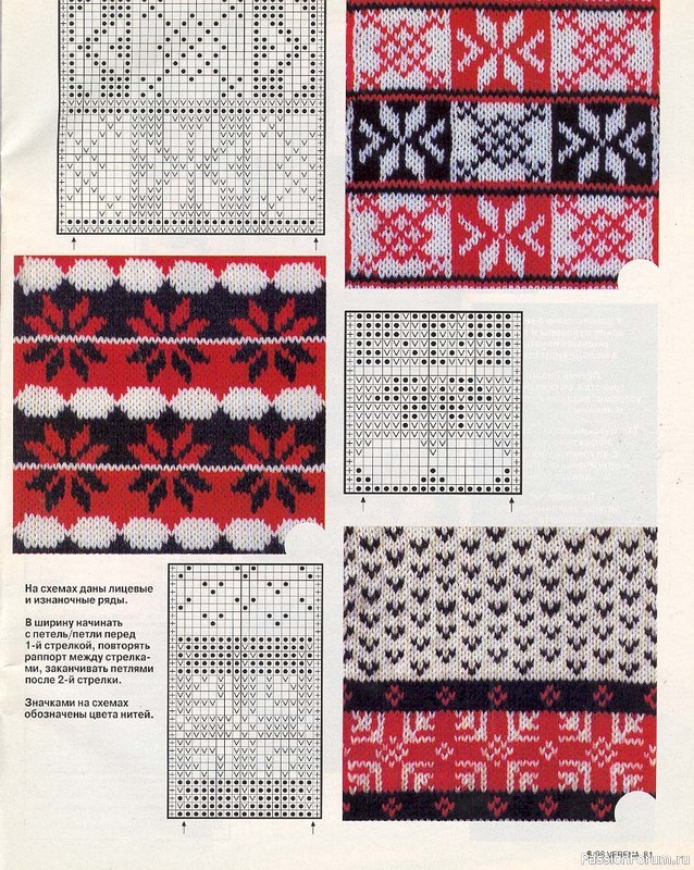Журнал "Verena" №06 1998