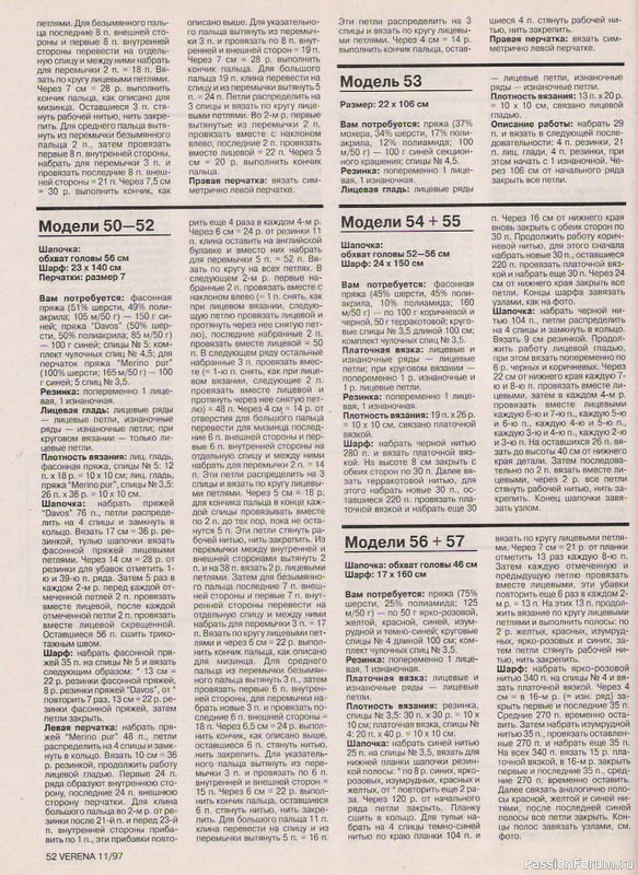 Журнал "Verena" №11 1997