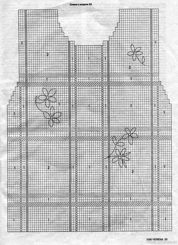 Журнал "Verena" №05 1998