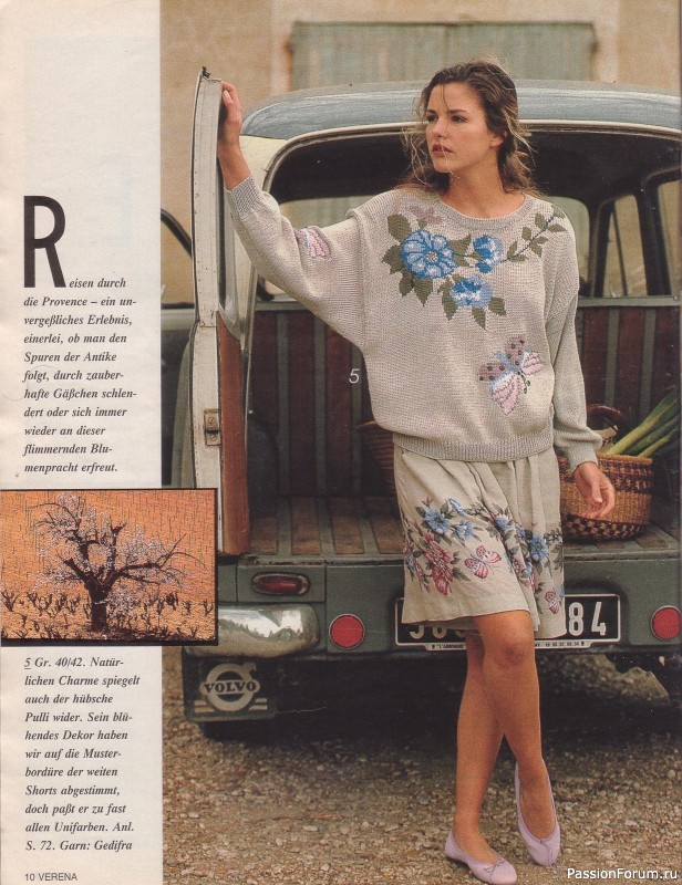 Журнал "Verena" №08 1990