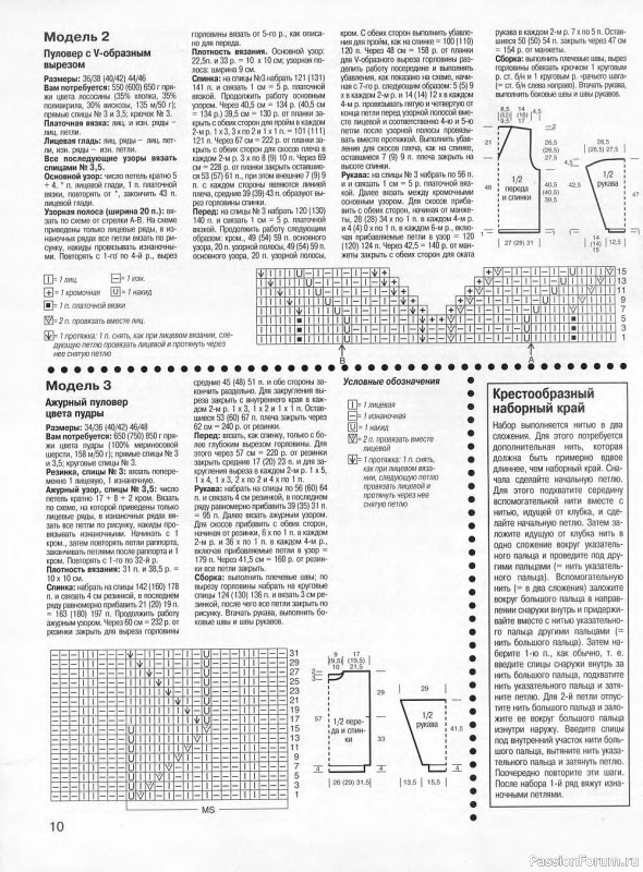 Журнал "Сабрина" №02 1999