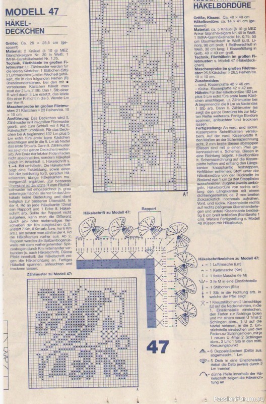 Журнал "Verena" №08 1992