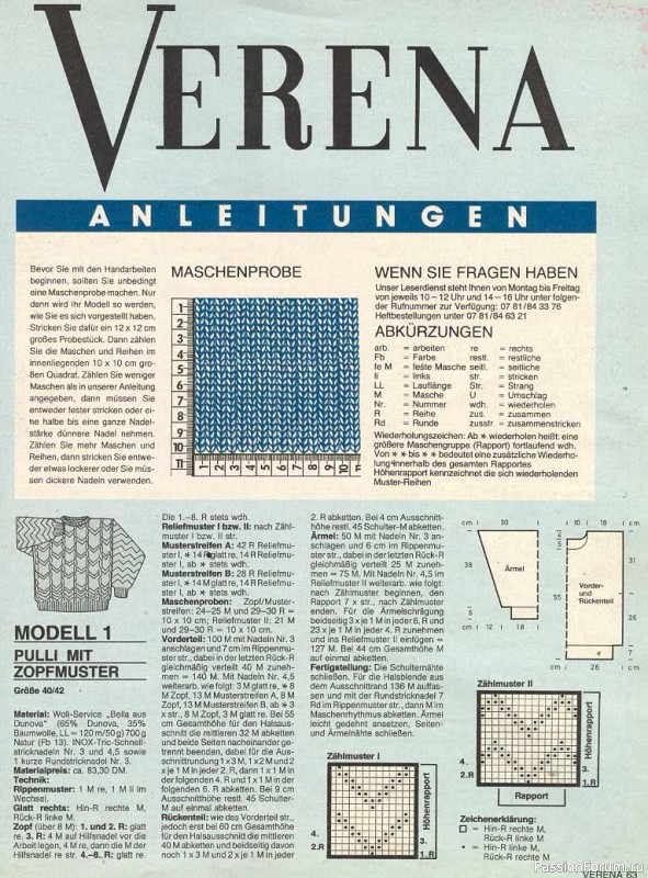 Журнал "Verena" №10 1989