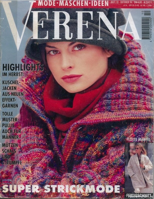 Журнал "Verena" №10 1994