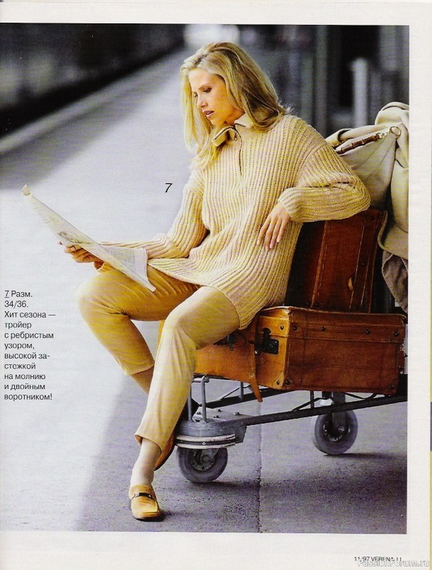 Журнал "Verena" №11 1997