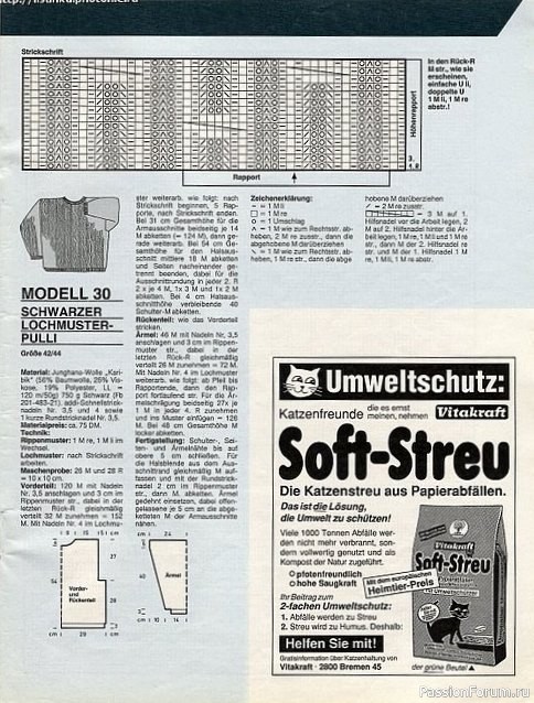 Журнал "Verena" №08 1991