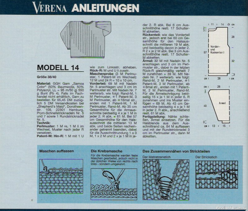 Журнал "Verena" №05 1994