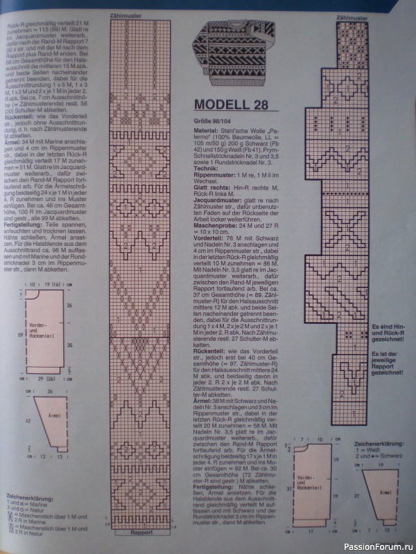 Журнал "Verena" №08 1993