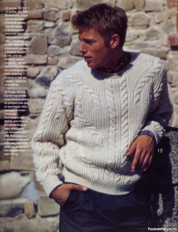 Журнал "Verena" №11 1998