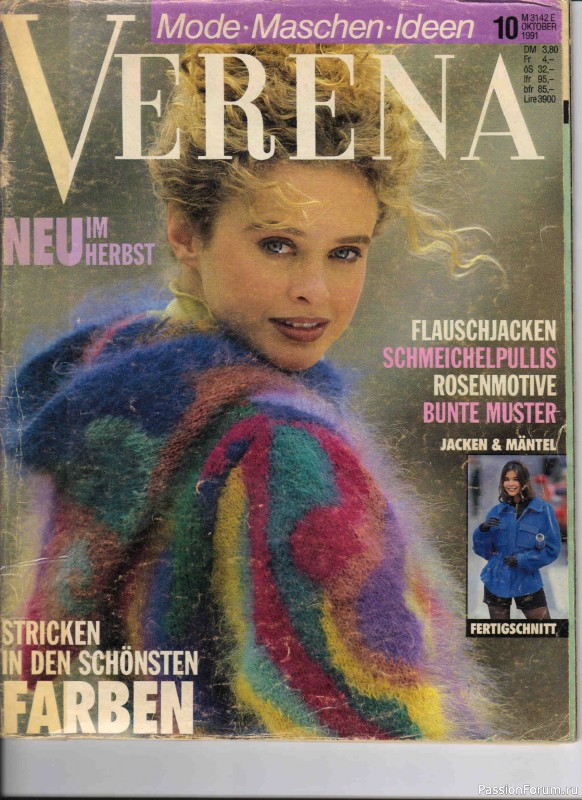 Журнал "Verena" №10 1991