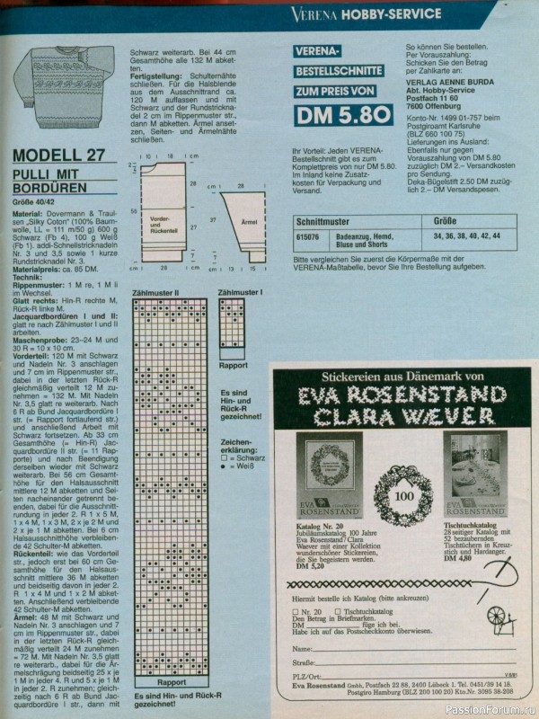 Журнал 'Verena" №06 1991