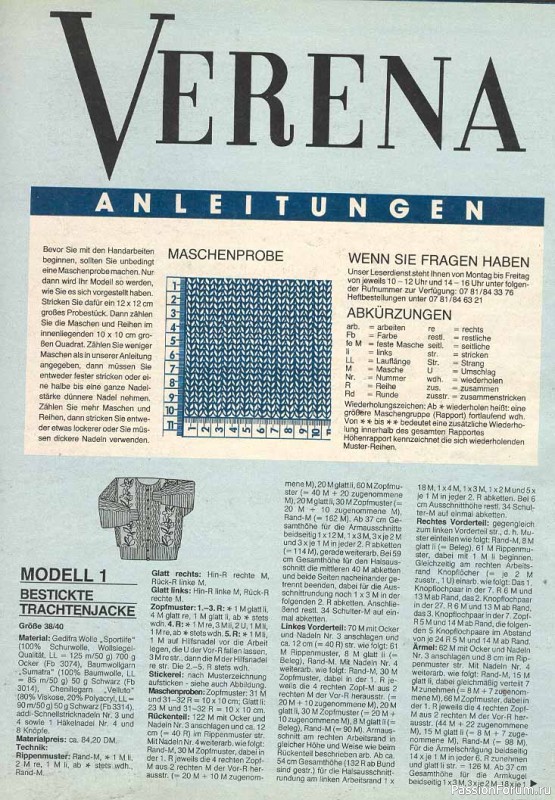 Журнал "Verena" №09 1989