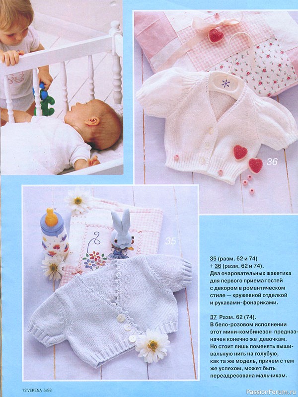 Журнал "Verena" №05 1998