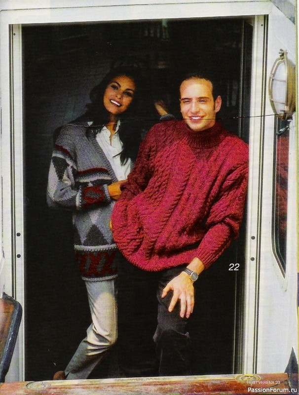 Журнал "Verena" №11 1997