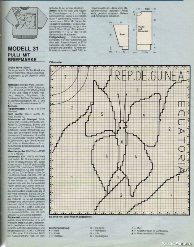 Журнал "Verena" №04 1988