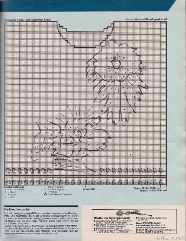 Журнал "Verena" №05 1990