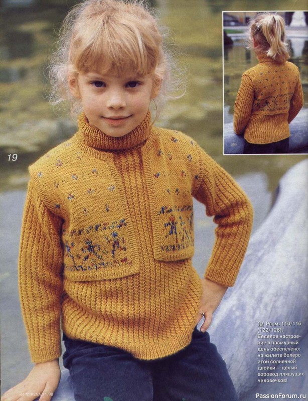 Журнал "Verena" №11 1998