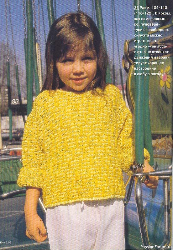 Журнал "Verena" №06 1998