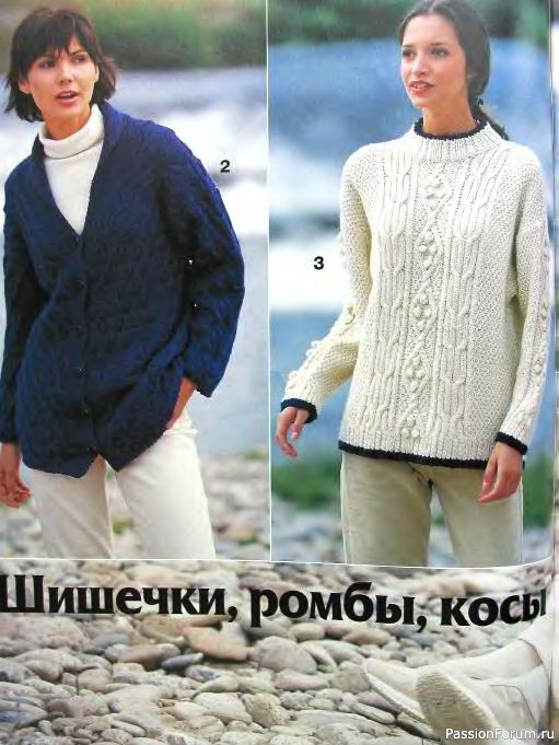 Журнал "Сабрина" №01 2000